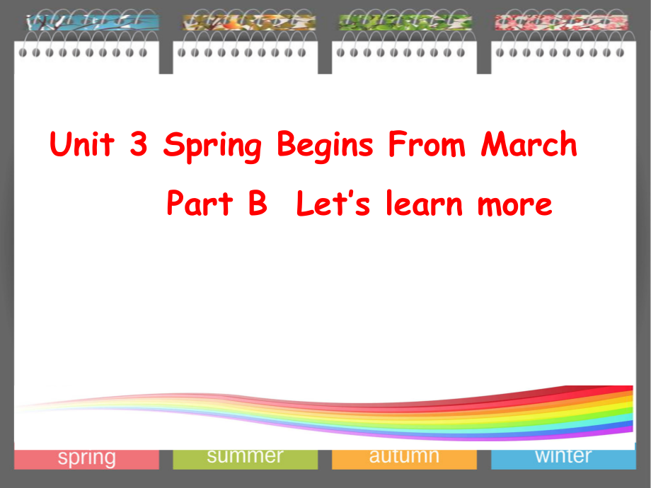 陕旅版五年级下册英语Unit 3 Spring Begins From March-Part B-ppt课件-(含教案)-公开课-(编号：10a73).zip