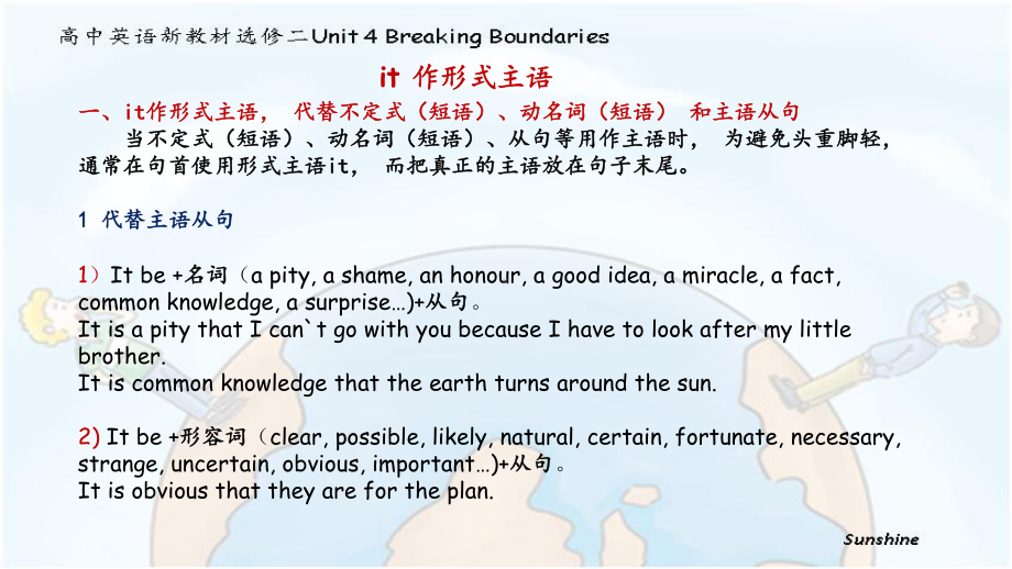 （2019新教材）外研版高中英语选择性必修二英语Unit4 Breaking boundaries Using languageppt课件.pptx_第2页