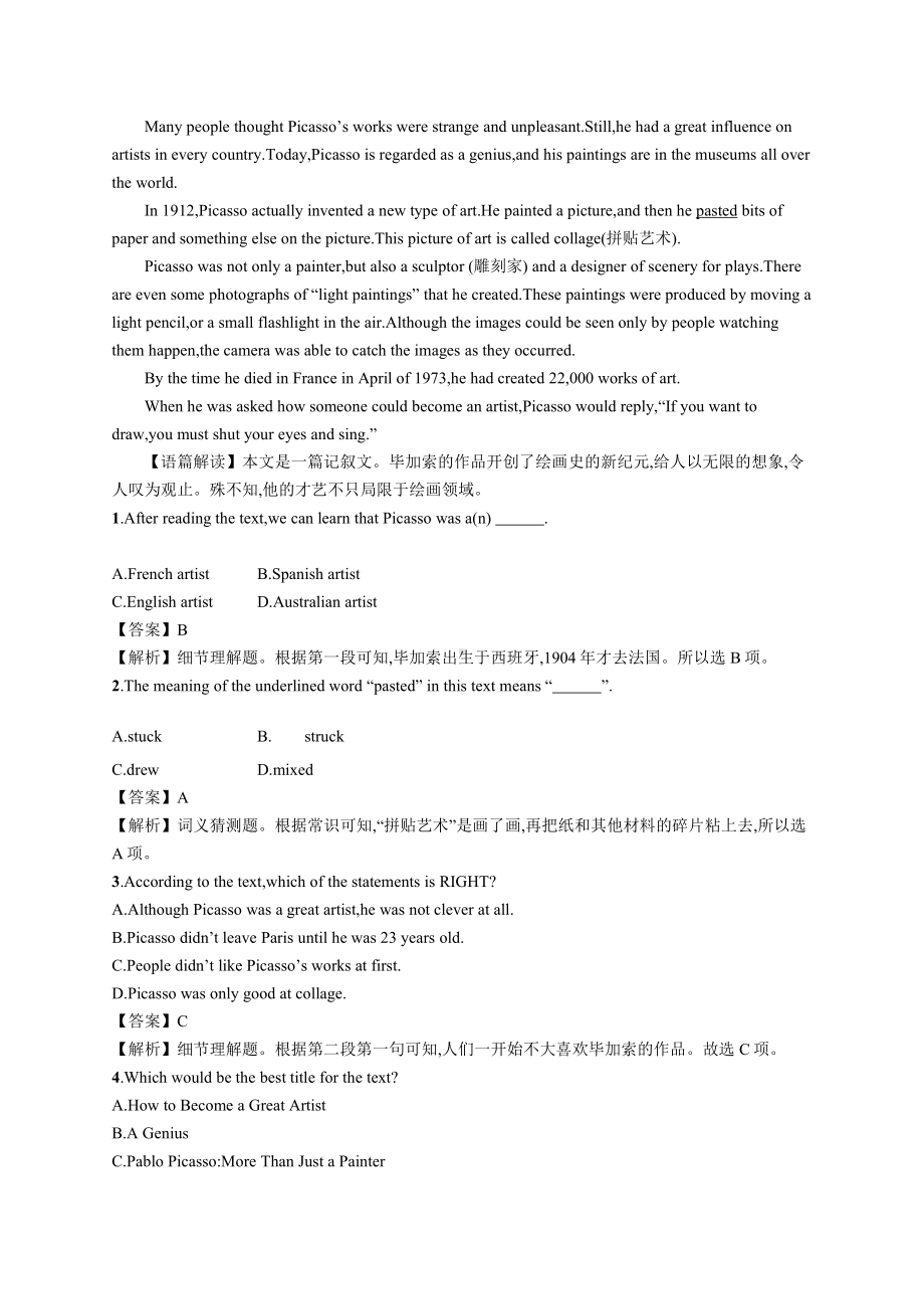 （2019新教材）外研版高中英语必修三 Unit 4 Section A Starting out & Understanding ideas 同步精品习题（含答案）.docx_第3页