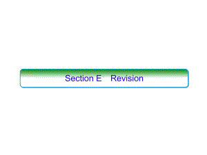 （2019新教材）外研版高中英语必修三英语UNIT6 Disaster and hope Section Eppt课件.ppt