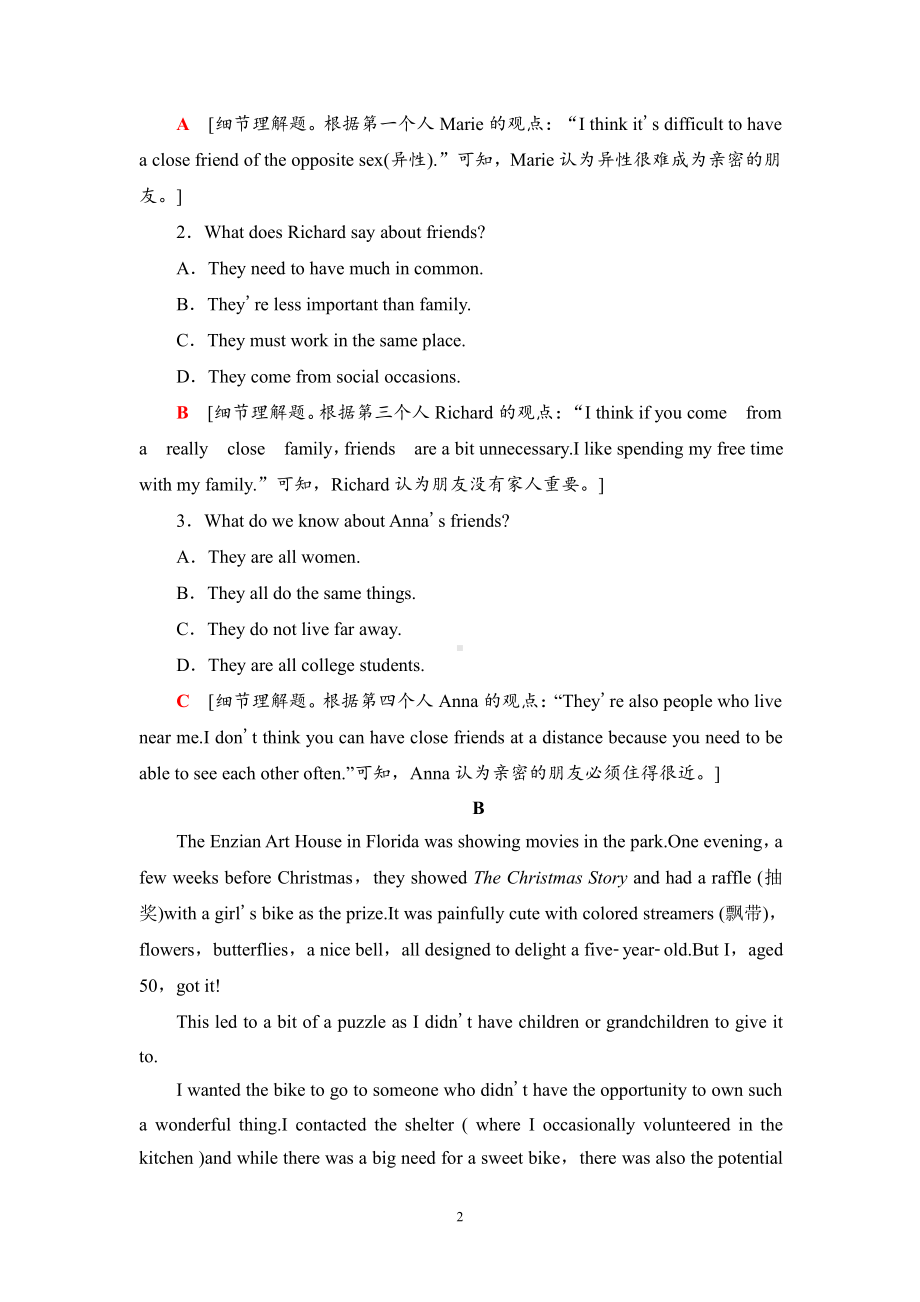 （2019新教材）外研版高中英语必修一英语单元综合检测4 同步练习（含答案）.doc_第2页