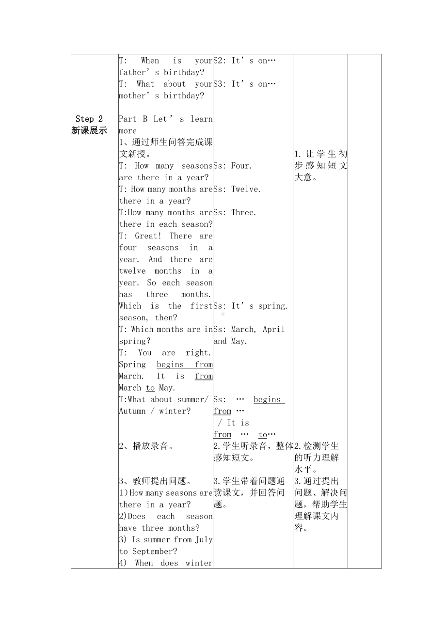 陕旅版五年级下册英语Unit 3 Spring Begins From March-Part B-教案、教学设计-公开课-(配套课件编号：71e48).docx_第3页