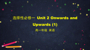 （2019新教材）外研版高中英语选择性必修一Unit2 Understanding ideas We Regret to Inform You...Readingppt课件.pptx