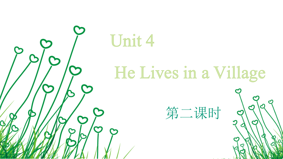 陕旅版五年级下册英语Unit 4 He Lives in a Village-Part A-ppt课件-(含教案+视频+音频)-公开课-(编号：800fa).zip