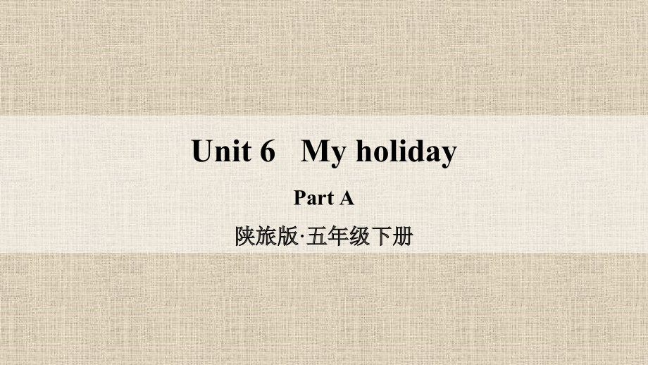 陕旅版五年级下册英语Unit 6 My Holiday-Part A-ppt课件-(含教案)-公开课-(编号：5023a).zip