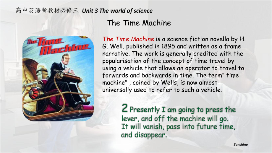 （2019新教材）外研版高中英语必修三Unit 3 The world of science The new age of inventionppt课件.pptx_第3页