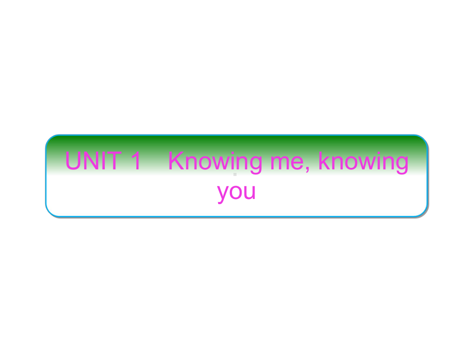 （2019新教材）外研版高中英语必修三 UNIT1 Knowing me, knowing you Section A 课件ppt课件.ppt_第1页