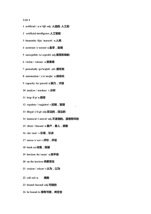 （2019新教材）外研版高中英语必修三 unit 4单词表.docx