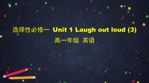 （2019新教材）外研版高中英语选择性必修一Unit 1 The importance of humor Developing ideasppt课件.pptx