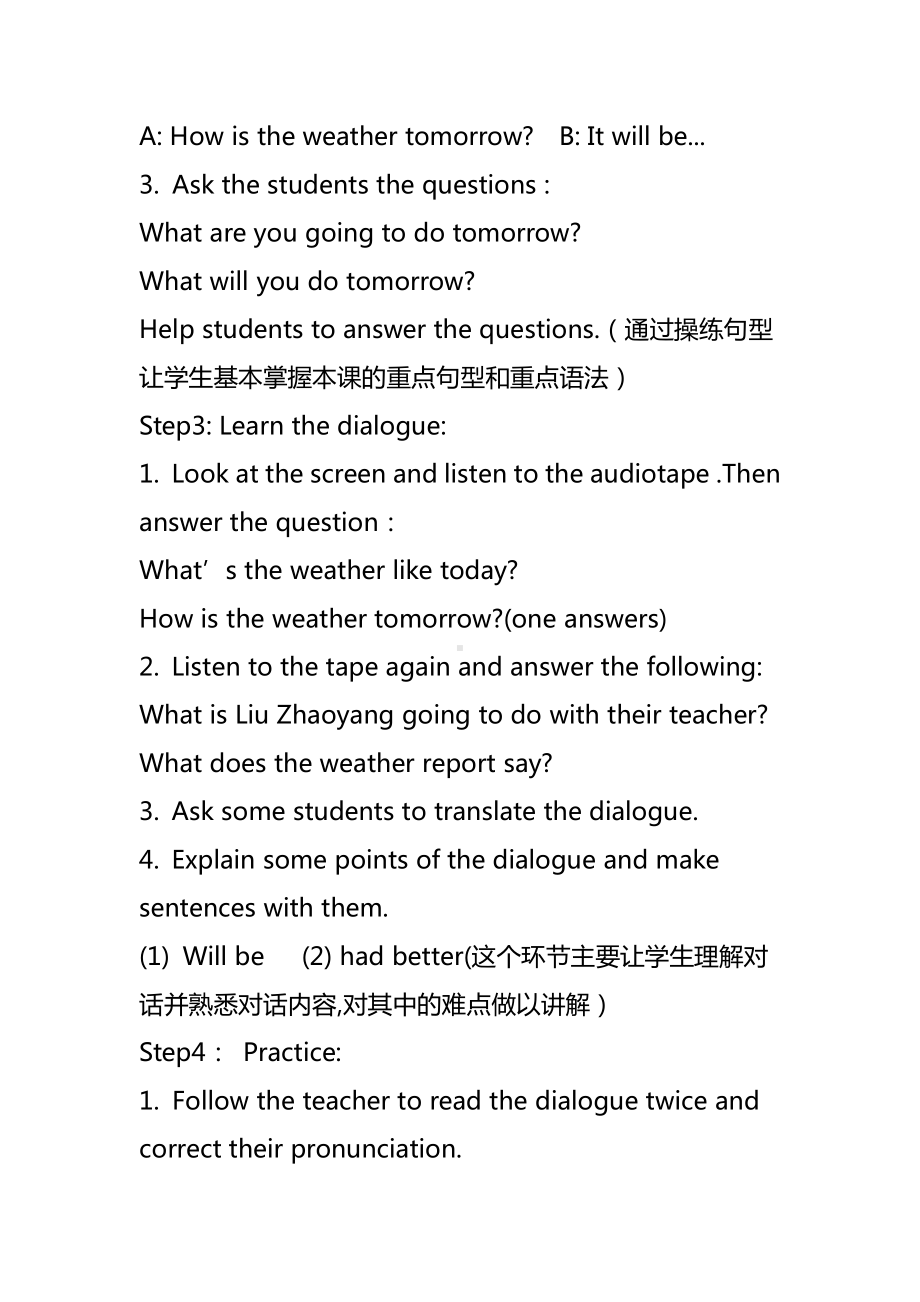 陕旅版五年级下册英语Unit 5 What’s the Weather like Today -Part C-教案、教学设计--(配套课件编号：6020b).doc_第2页