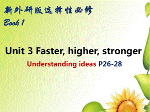 （2019新教材）外研版高中英语选择性必修一 Unit 3 Understanding ideas P26-28ppt课件.pptx