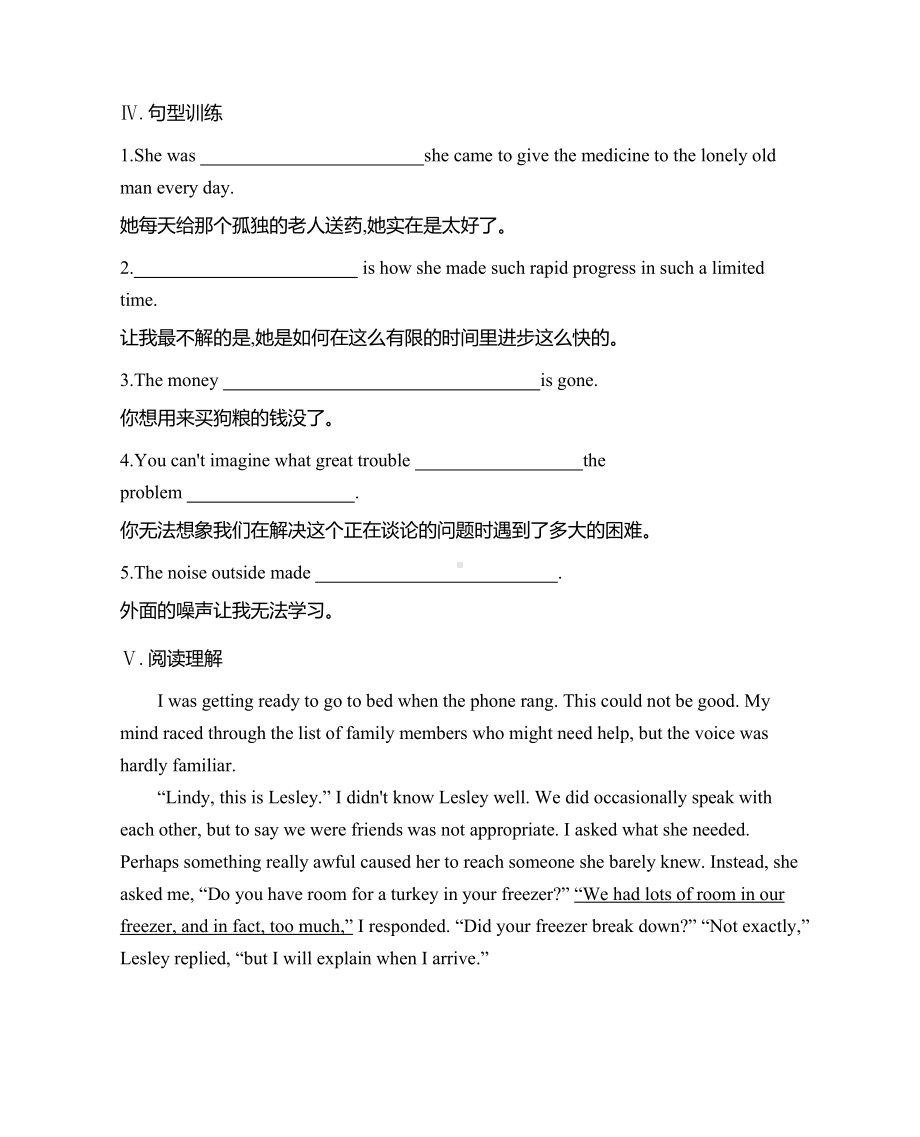 （2019新教材）外研版高中英语必修三Unit2 Period One Starting out & Understanding ideas 课时作业（含答案）.docx_第3页