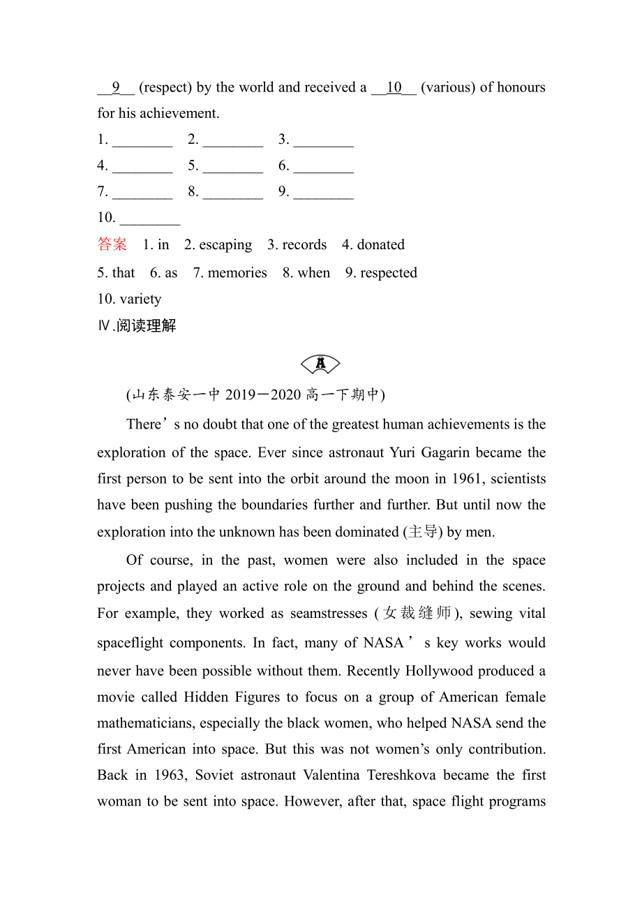 （2019新教材）外研版高中英语必修三UNIT2 Making a difference课时作业(六)（含答案）.docx_第3页