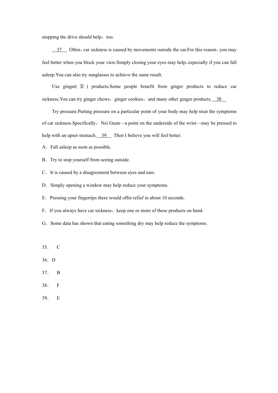 （2019新教材）外研版高中英语选择性必修一Unit 6课文重难点过关同步练习（含答案）.docx_第3页