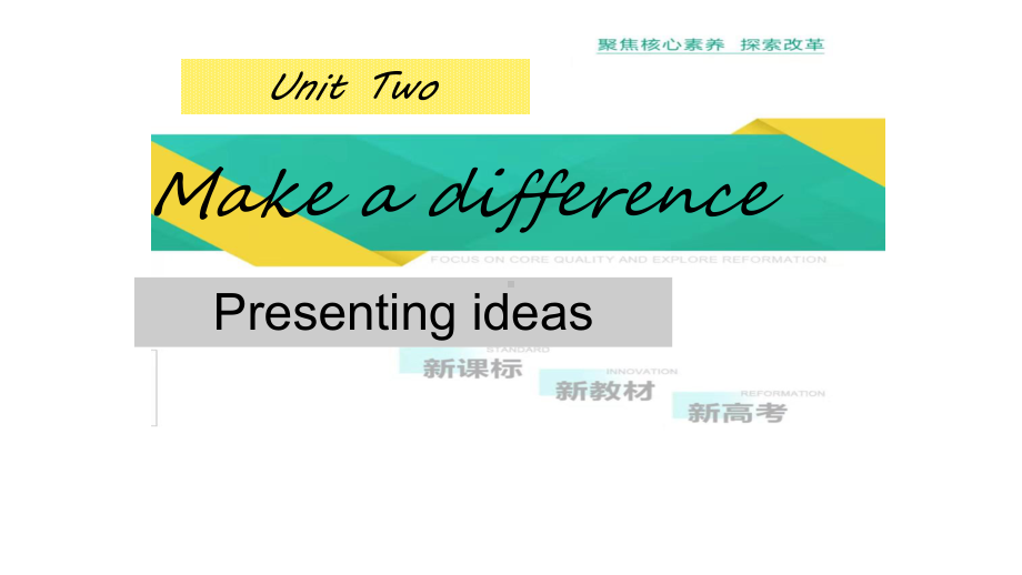 （2019新教材）外研版高中英语必修三Unit 2 Make a differencePresenting ideasppt课件.pptx_第1页