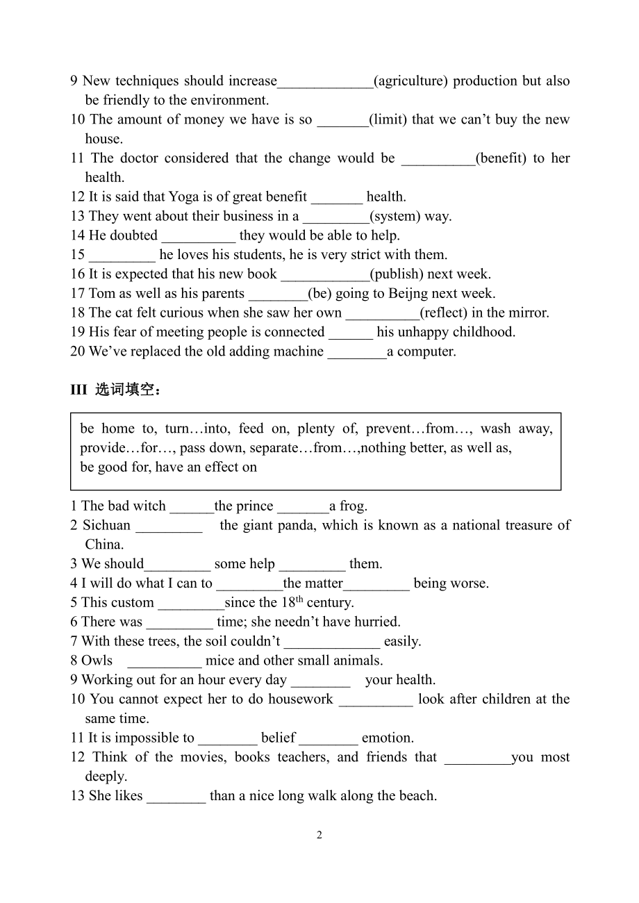 （2019新教材）外研版高中英语必修一英语Unit 6 At one with nature 单元复习题 （含答案）.doc_第2页