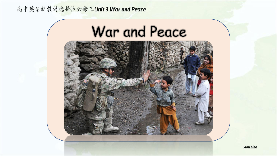 （2019新教材）外研版高中英语必修三Unit 3 War and peace Starting out and Understanding ideas The D-Day landings ppt课件.pptx_第1页