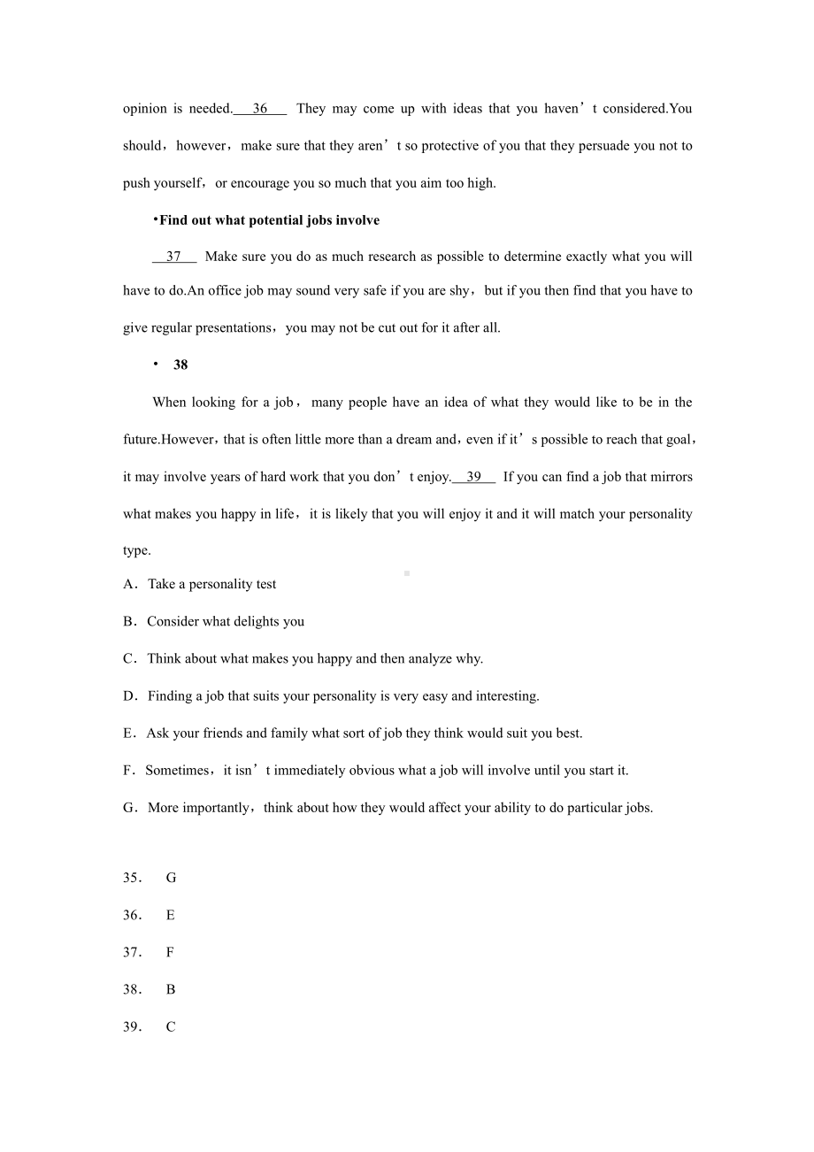 （2019新教材）外研版高中英语选择性必修一Unit 5课文重难点过关同步练习（含答案）.docx_第3页