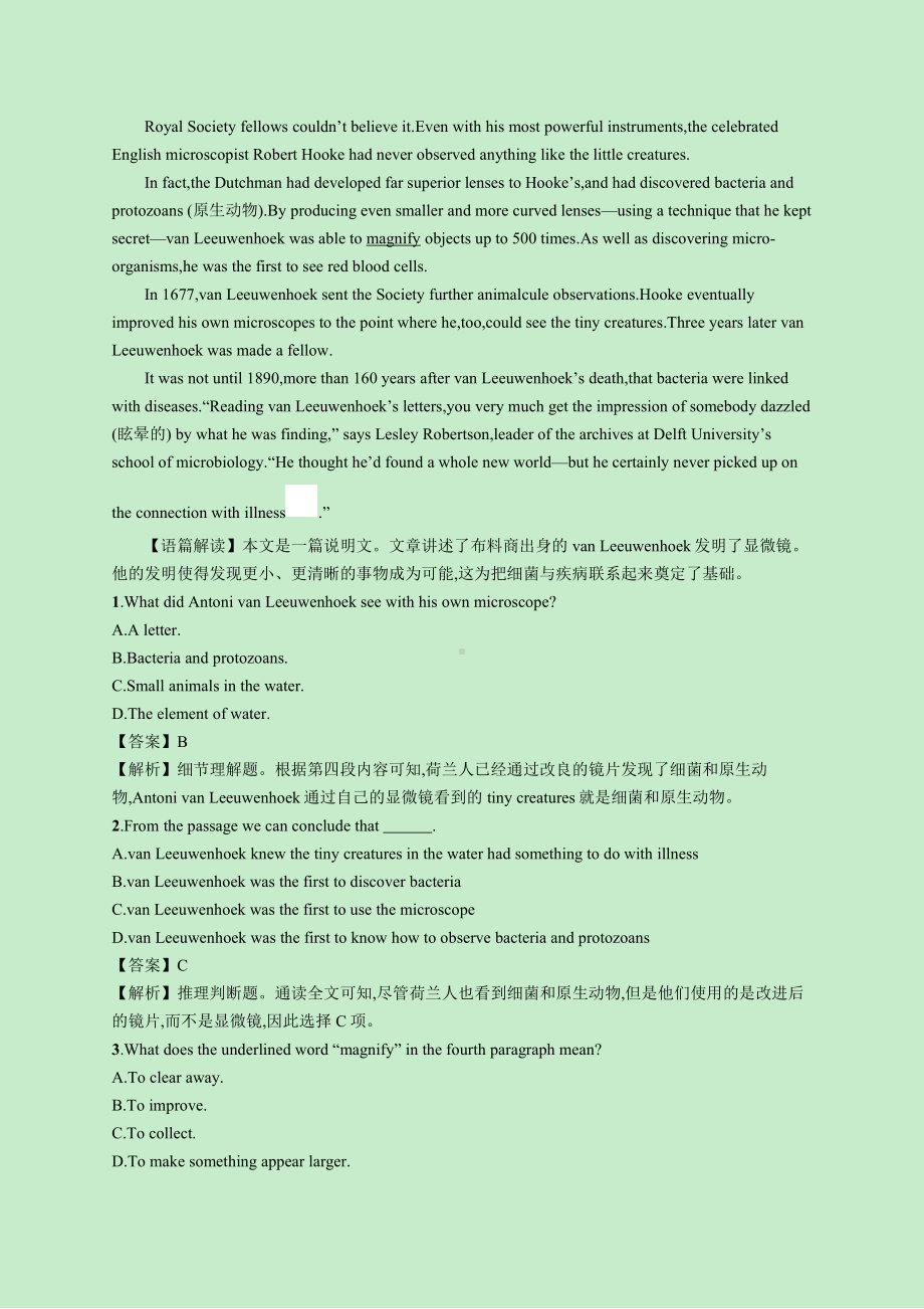 （2019新教材）外研版高中英语必修三 Unit 3 Section C Developing ideas & Presenting ideas & Reflection 同步精品习题（含答案）.docx_第3页