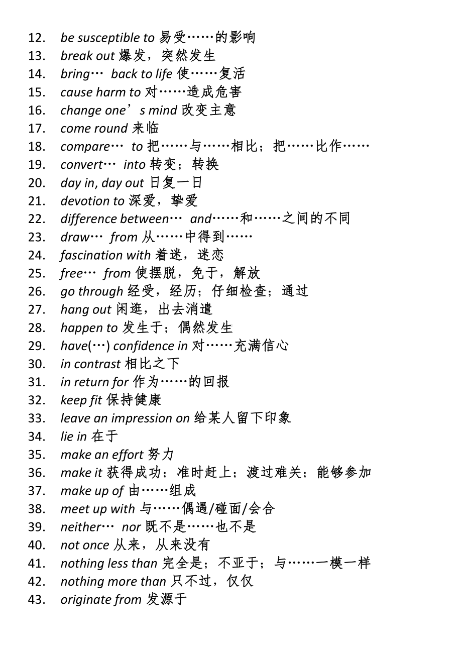 （2019新教材）外研版高中英语必修三2.5每日英语P68-72（U6下+整理与复习）.doc_第2页