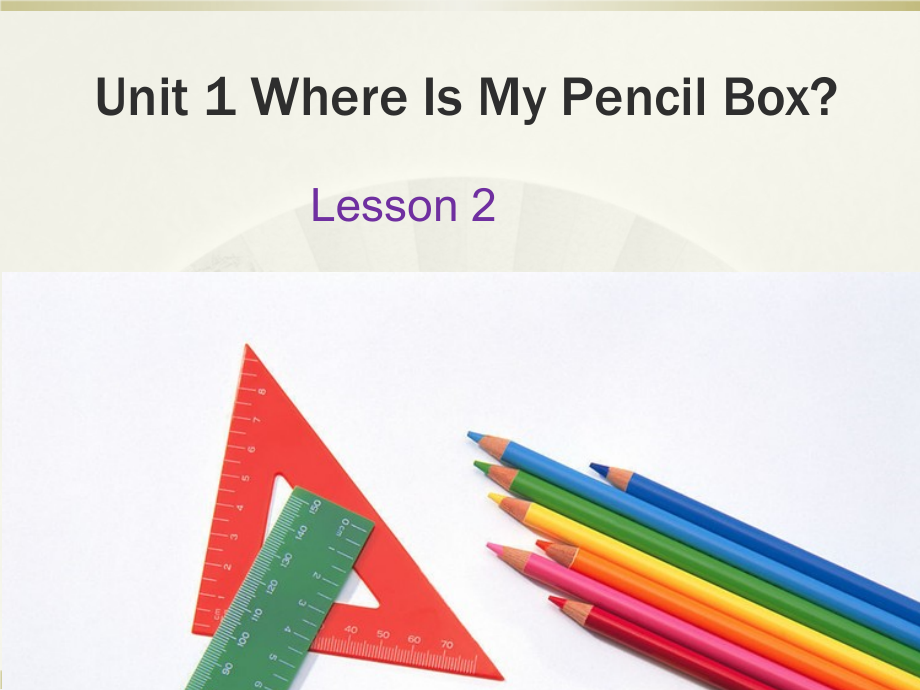 重庆大学版四年级下册Unit 1 Where Is My Pencil Box -Lesson 2-ppt课件-(含教案)--(编号：80fb4).zip