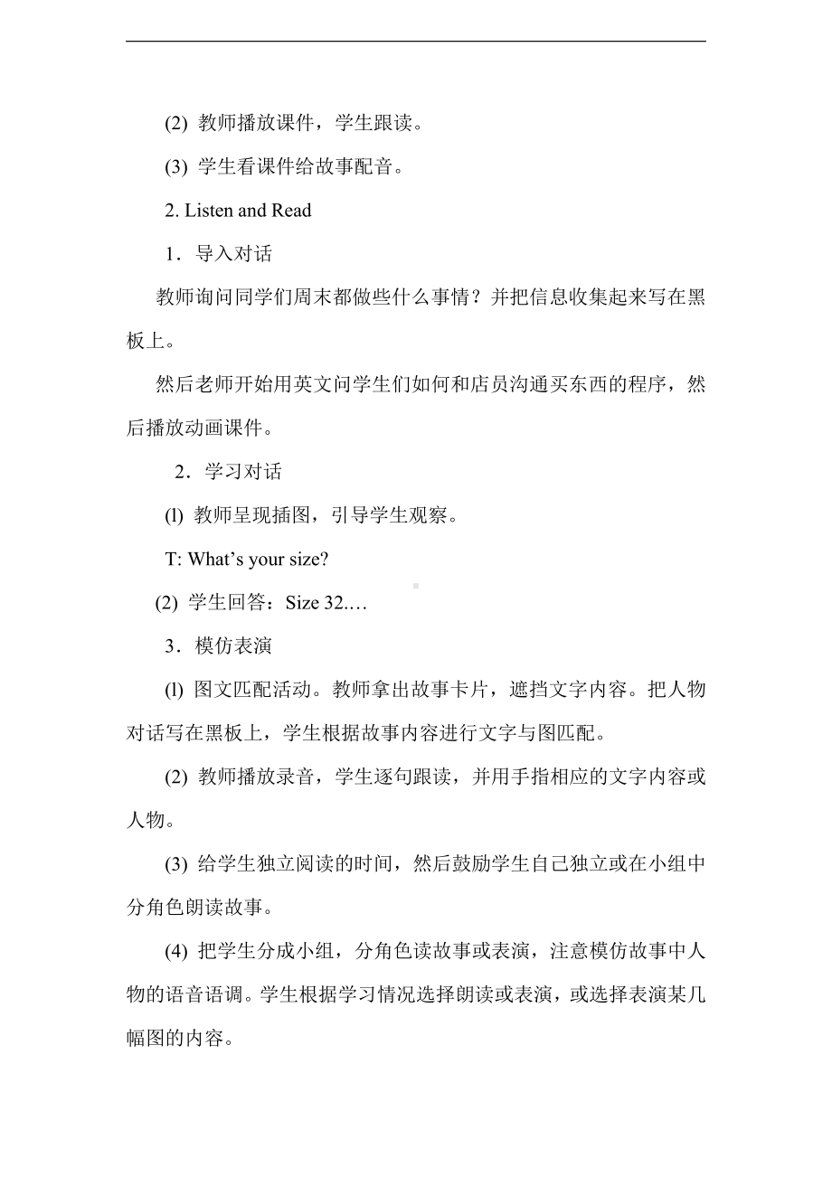 重庆大学版四年级下册Unit 4 Whose Cap Is This -Lesson 2-教案、教学设计--(配套课件编号：c04fd).doc_第2页