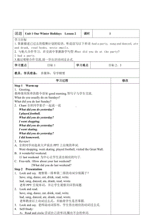 重庆大学版六年级下册Unit 1 Our Winter Holidays-Lesson 2-教案、教学设计--(配套课件编号：10796).doc