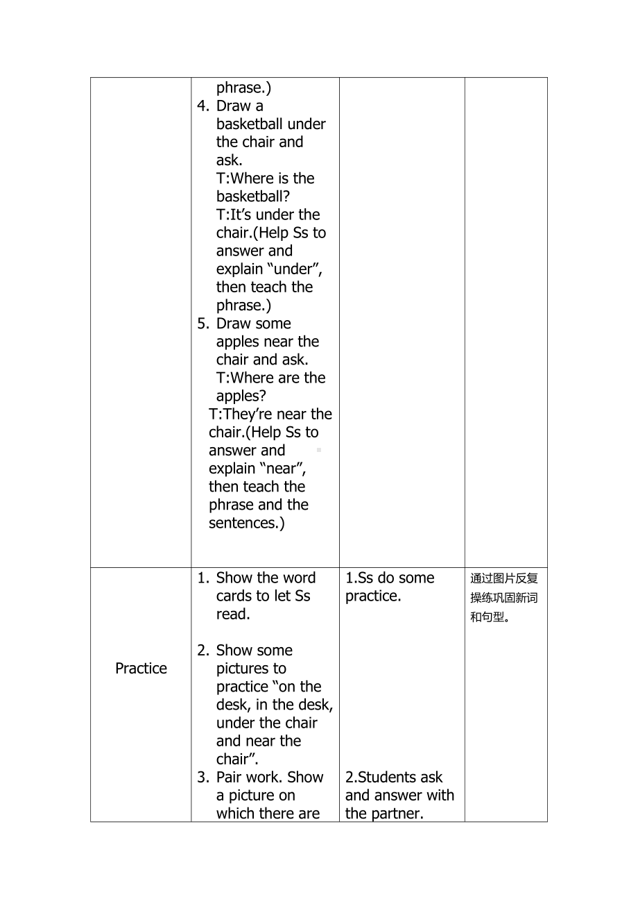 重庆大学版四年级下册Unit 1 Where Is My Pencil Box -Lesson 1-教案、教学设计-公开课-(配套课件编号：406ba).docx_第3页