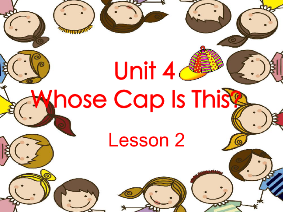 重庆大学版四年级下册Unit 4 Whose Cap Is This -Lesson 2-ppt课件-(含教案)--(编号：c0bf4).zip