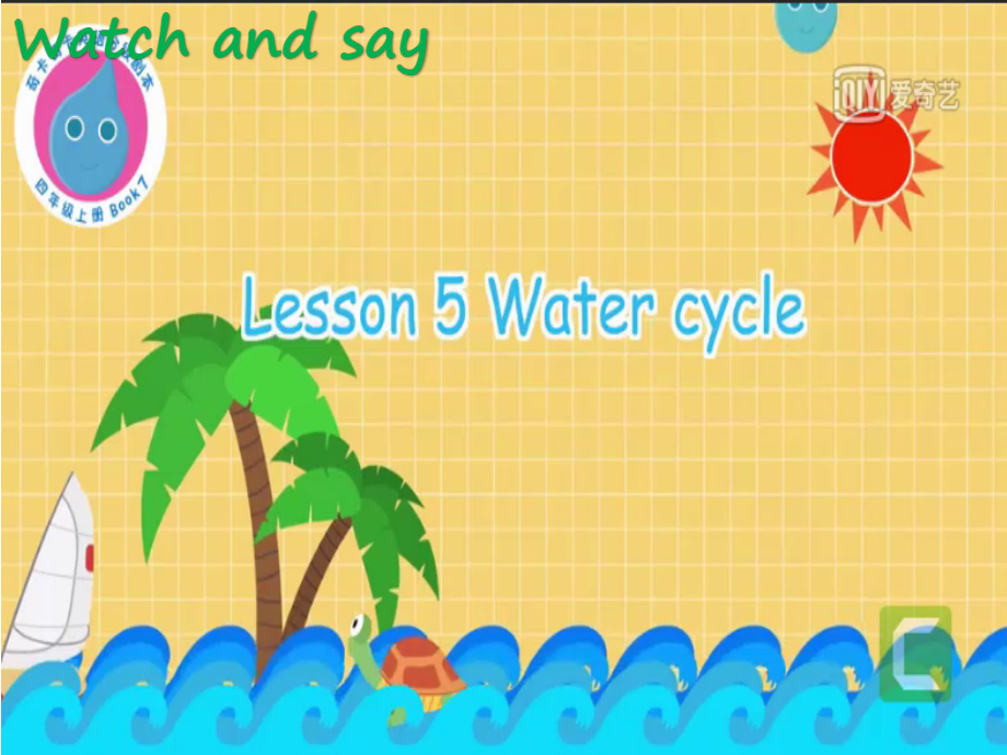 重庆大学版六年级下册Unit 4 The Water Journey-Lesson 2-ppt课件-(含教案+视频+音频+素材)--(编号：e0098).zip