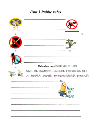 重庆大学版六年级下册Unit 3 Public Rules-Lesson 1-教案、教学设计--(配套课件编号：b1368).doc