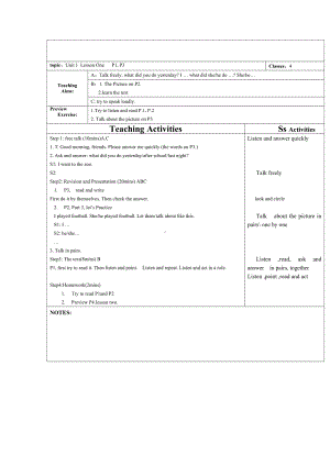 重庆大学版六年级下册Unit 1 Our Winter Holidays-Lesson 1-教案、教学设计--(配套课件编号：700ca).docx