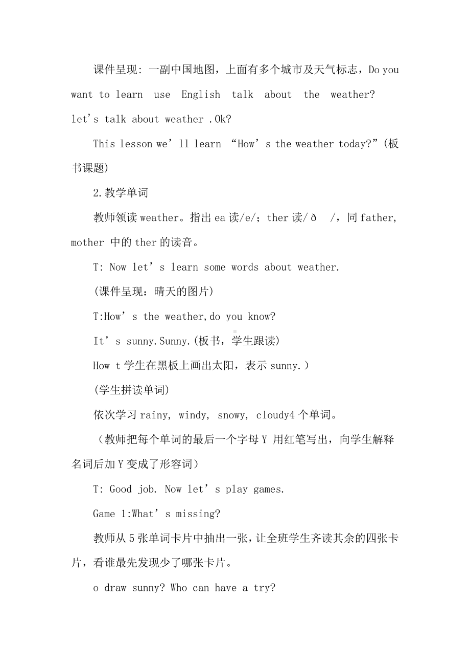 重庆大学版四年级下册Unit 6 How's the Weather Today -Lesson 2-教案、教学设计--(配套课件编号：8178c).docx_第2页