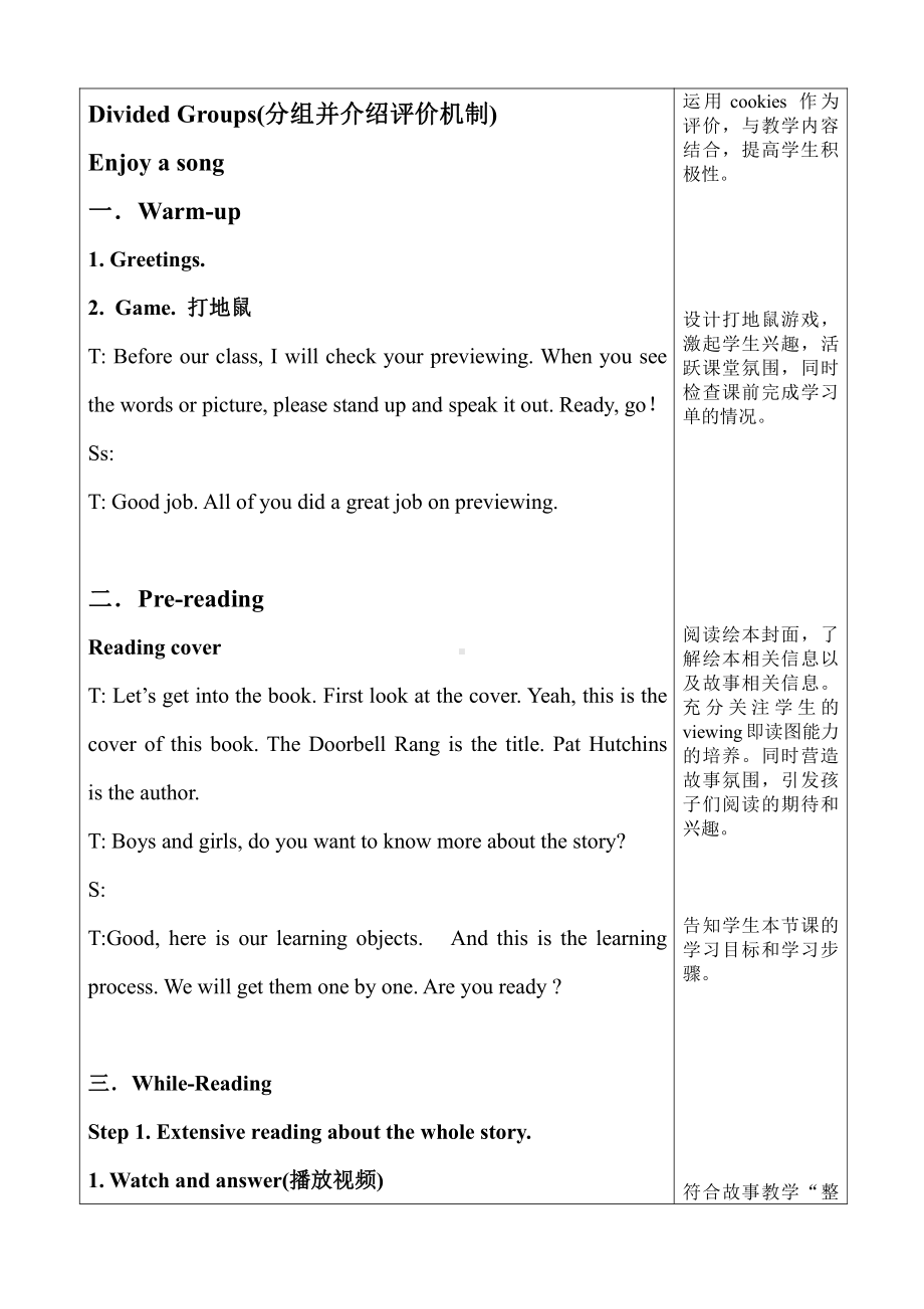 重庆大学版六年级下册Unit 1 Our Winter Holidays-Lesson 2-教案、教学设计--(配套课件编号：c0292).doc_第3页