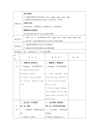 重庆大学版六年级下册Unit 3 Public Rules-Lesson 2-教案、教学设计--(配套课件编号：715f3).doc