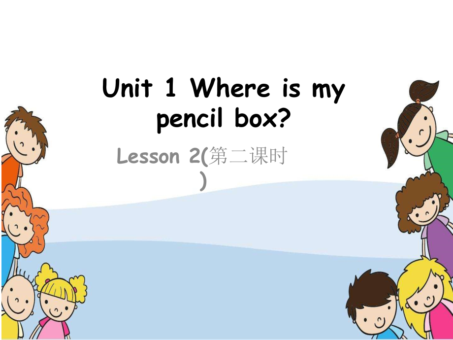 重庆大学版四年级下册Unit 1 Where Is My Pencil Box -Lesson 2-ppt课件-(含教案)--(编号：b03e8).zip