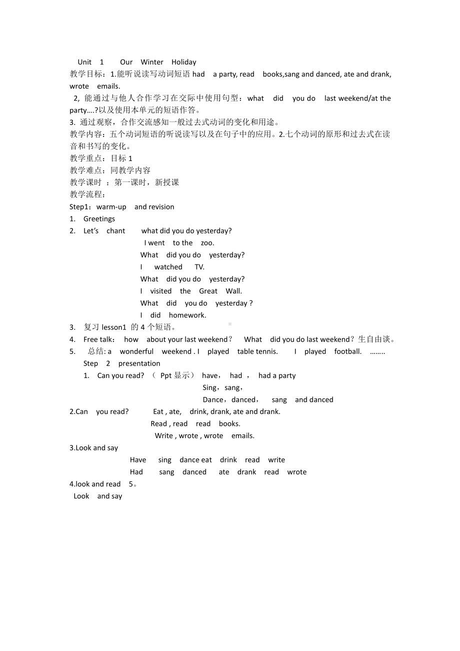 重庆大学版六年级下册Unit 1 Our Winter Holidays-Lesson 2-教案、教学设计--(配套课件编号：d00df).docx_第1页