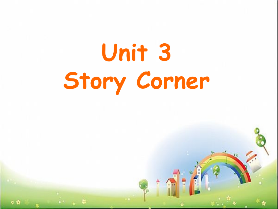 重庆大学版四年级下册Unit 1 Where Is My Pencil Box -Story corner-ppt课件-(含教案+视频+音频+素材)--(编号：f2eca).zip