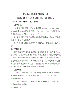 重庆大学版四年级下册Unit 3 There Is a Cake on the Table-Lesson 1-教案、教学设计--(配套课件编号：70309).doc