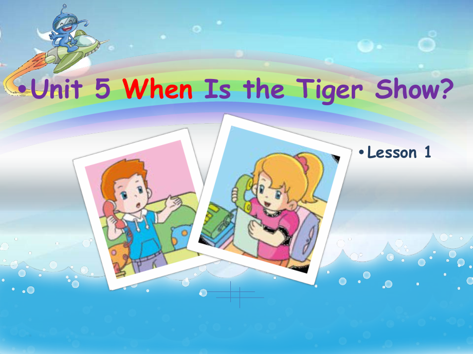 重庆大学版四年级下册Unit 5 When Is the Tiger Show -Lesson 1-ppt课件-(含教案)--(编号：50278).zip