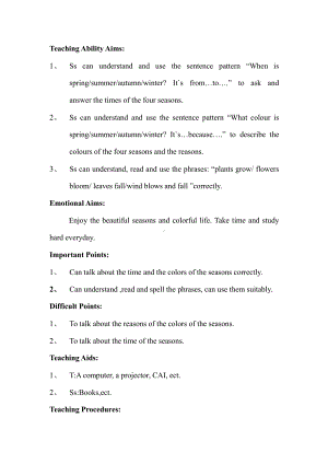 川教版五年级下册Unit 2 Four Seasons-Lesson 2 Seasons and Months-教案、教学设计--(配套课件编号：a0dfa).doc