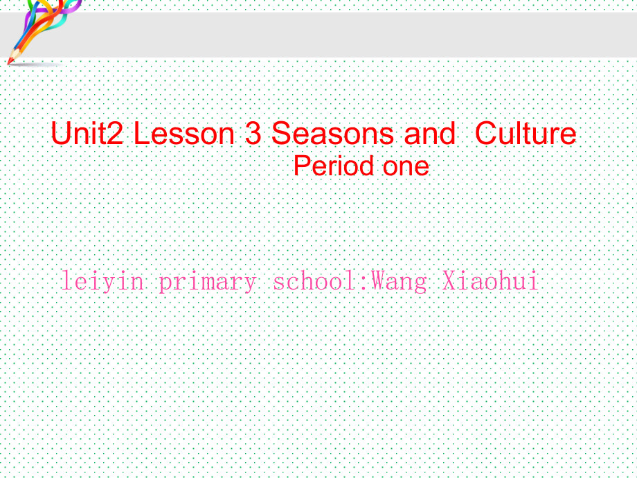 川教版五年级下册Unit 2 Four Seasons-Lesson 3 Seasons and Culture-ppt课件-(含教案)--(编号：22280).zip