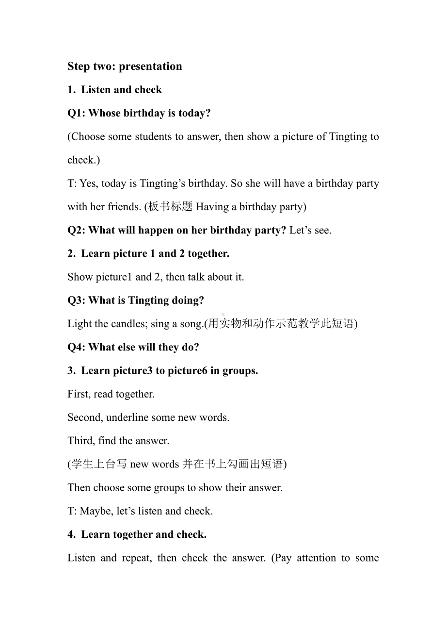 川教版五年级下册Unit 3 A Birthday Party-Lesson 3 Having a Birthday Party-教案、教学设计-公开课-(配套课件编号：211fd).doc_第2页