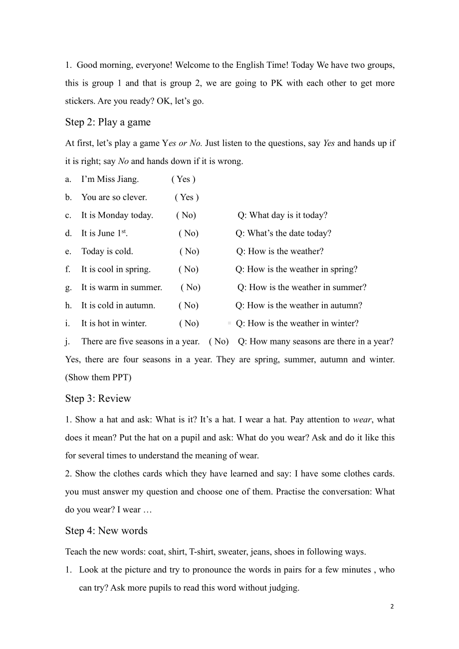 川教版五年级下册Unit 2 Four Seasons-Lesson 1 Seasons and Clothes-教案、教学设计-公开课-(配套课件编号：a07d9).docx_第2页