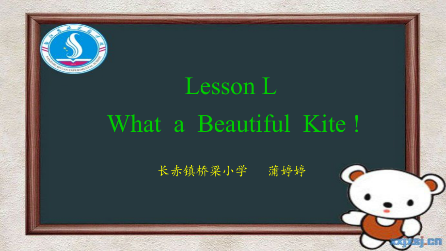 川教版三年级下册Lesson L What a Beautiful kite!-ppt课件-(含教案)--(编号：10045).zip