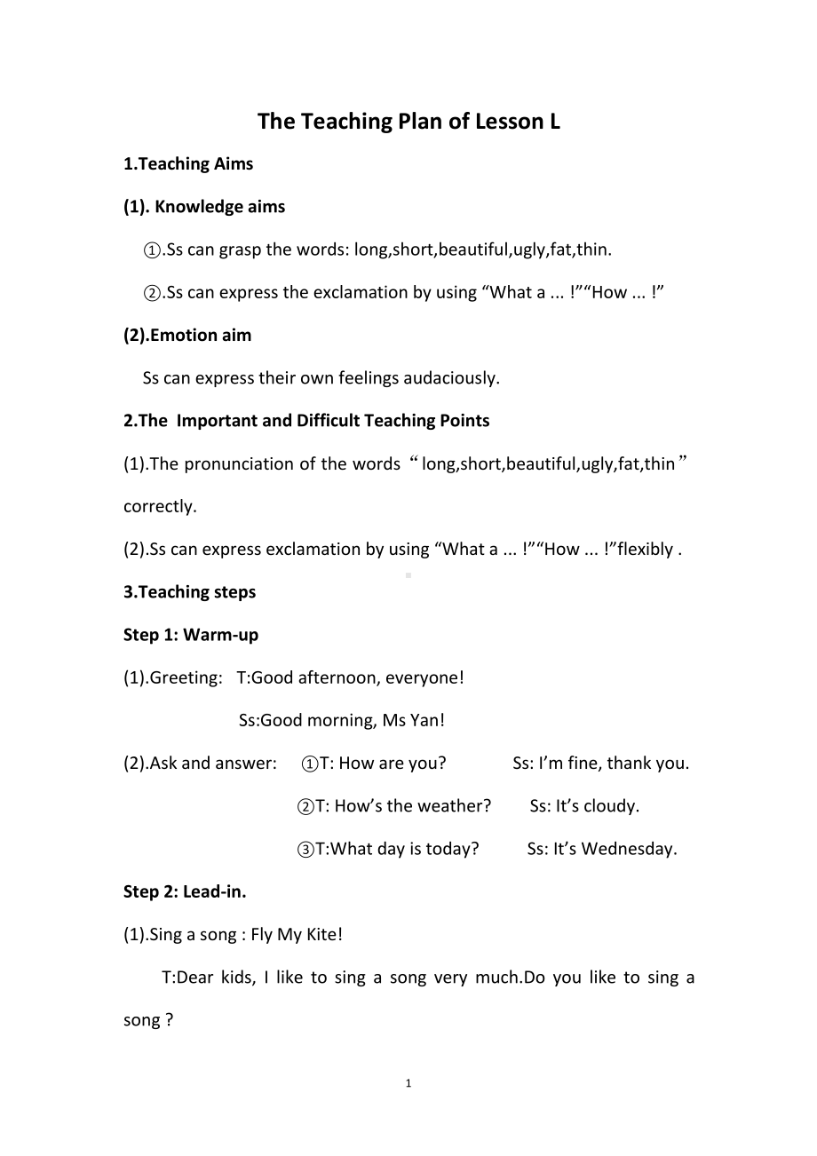 川教版三年级下册Lesson L What a Beautiful kite!-教案、教学设计--(配套课件编号：41c20).doc_第1页