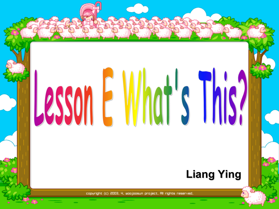 川教版三年级下册Lesson E What’s This -ppt课件-(含教案)--(编号：e155c).zip