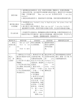 川教版三年级下册Lesson P What Can You Do -教案、教学设计--(配套课件编号：a02d4).doc