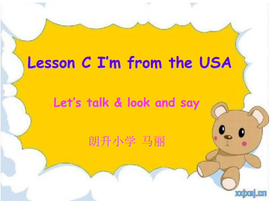 川教版三年级下册Lesson C I’m from the USA-ppt课件-(含教案)--(编号：701cf).zip