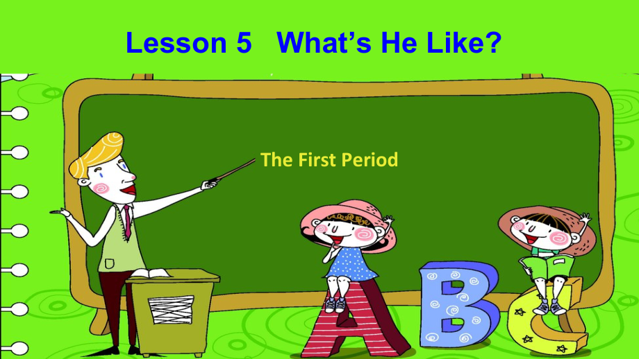 川教版四下Unit 1 Meeting a New Teacher-Lesson 5 What’s He Like -ppt课件-(含教案)--(编号：125d3).zip